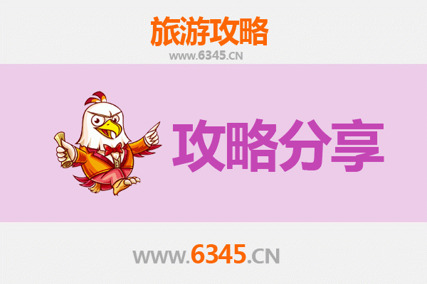 白沙七坊镇出发 | 海南湄洲岛深度旅游全攻略：行程规划与海岛漫游指南