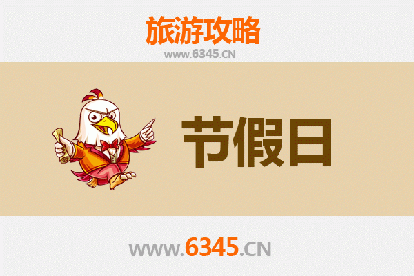 2026元旦秘境之旅：白沙七坊镇深度游玩全攻略