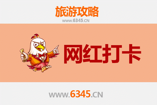 白沙七坊镇网红打卡地全攻略：探索海南小众秘境的独特魅力