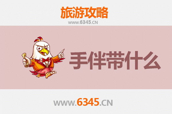 白沙七坊镇至湄洲岛深度旅游攻略及伴手礼指南